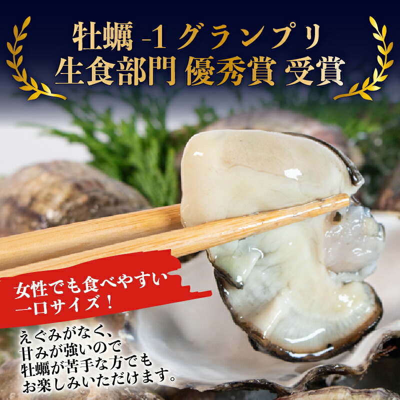 牡蠣 15個 or 25個 カキ 生牡蠣 オイスター 生食 殻付き ナイフ付き 産地直送 海鮮 海産物 魚貝類 新鮮 シングルシード 伊勢 志摩市 三重県 英虞湾産 シングルシードオイスター アマテラス