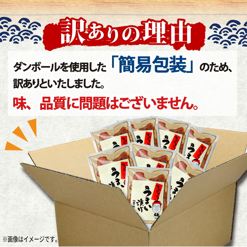 訳あり カツオ 漬け丼 4~8パック 鰹 かつお 漬け 醤油 海鮮 国産 冷凍 小分け 簡単 お手軽 惣菜 おかず おつまみ お茶漬け 丼 うまい漬け 魚 魚介類 三重県 伊勢 志摩