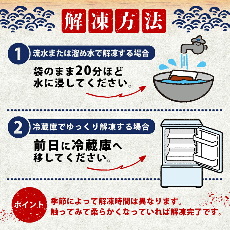 訳あり カツオ 漬け丼 4~8パック 鰹 かつお 漬け 醤油 海鮮 国産 冷凍 小分け 簡単 お手軽 惣菜 おかず おつまみ お茶漬け 丼 うまい漬け 魚 魚介類 三重県 伊勢 志摩