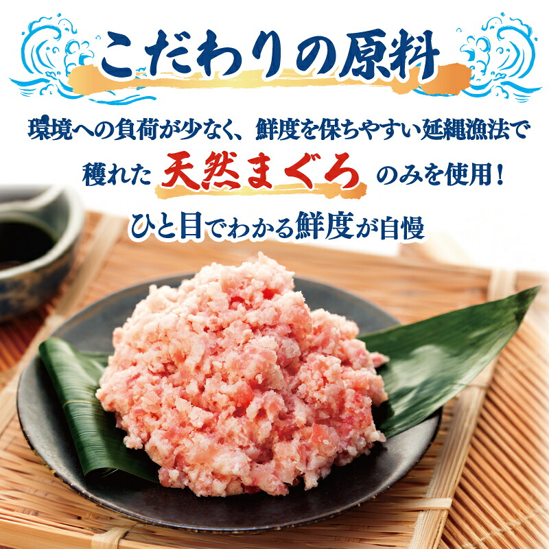 訳あり ねぎとろ 4~ 12パック 天然マグロ 冷凍 小分け 個包装 便利 簡単 ネギトロ ねぎとろ丼 ネギトロ丼 マグロ まぐろ 鮪 たたき 新鮮 海鮮丼 丼 寿司 おかず 惣菜
