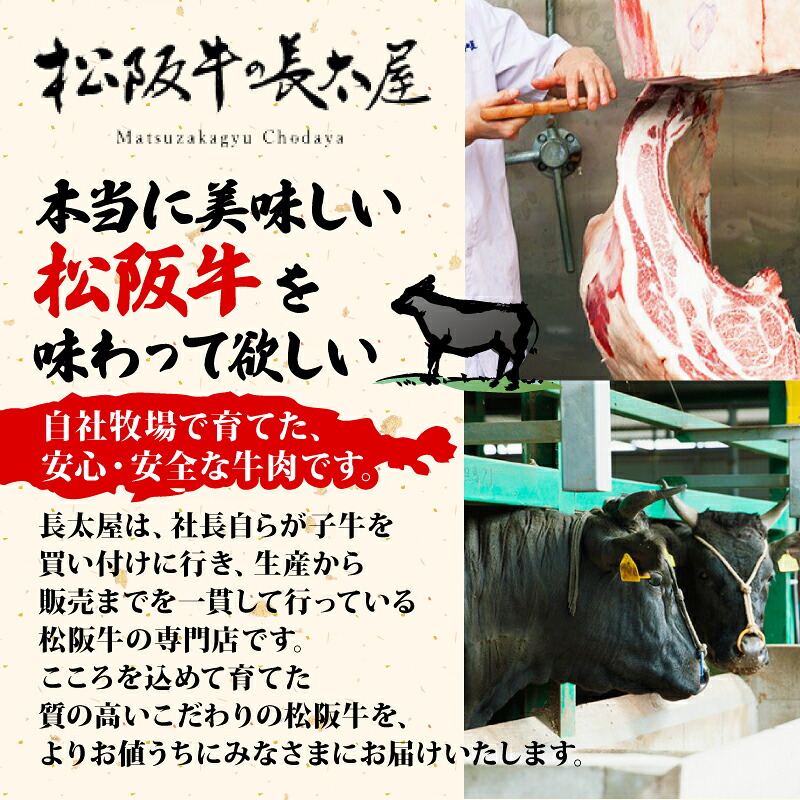 選べる 容量 松阪牛 せせり 味付け肉 冷凍 小分け 骨まわり肉 赤身 松阪 牛肉 ブランド牛 高級 和牛 国産牛 せせり 松阪牛 松坂牛 焼き肉 BBQ キャンプ おすすめ