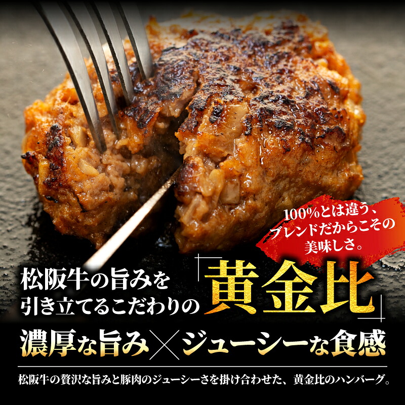 選べる 容量 1kg~ 3kg 松阪牛 ハンバーグ 冷凍 小分け 個包装 松阪 牛肉 合挽き ブランド牛 肉汁 ジューシー 和牛 国産牛 松阪牛 松坂牛 お弁当 便利 おすすめ 自家牧場