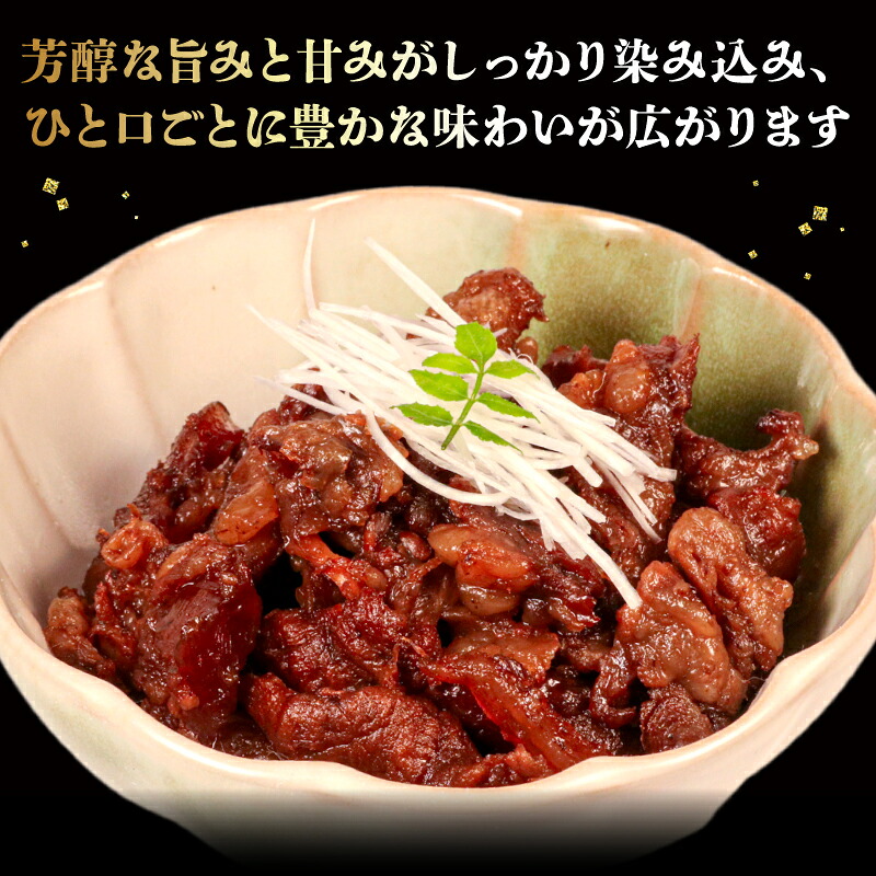 松阪牛 牛すじ 味付け 1~ 5パック ボイル 冷凍 小分け 松阪 牛肉 ブランド牛 高級 和牛 国産牛 松阪牛 松坂牛 おすすめ 人気 自家牧場 濃厚 簡単調理 アレンジ 酒 お酒 に合う