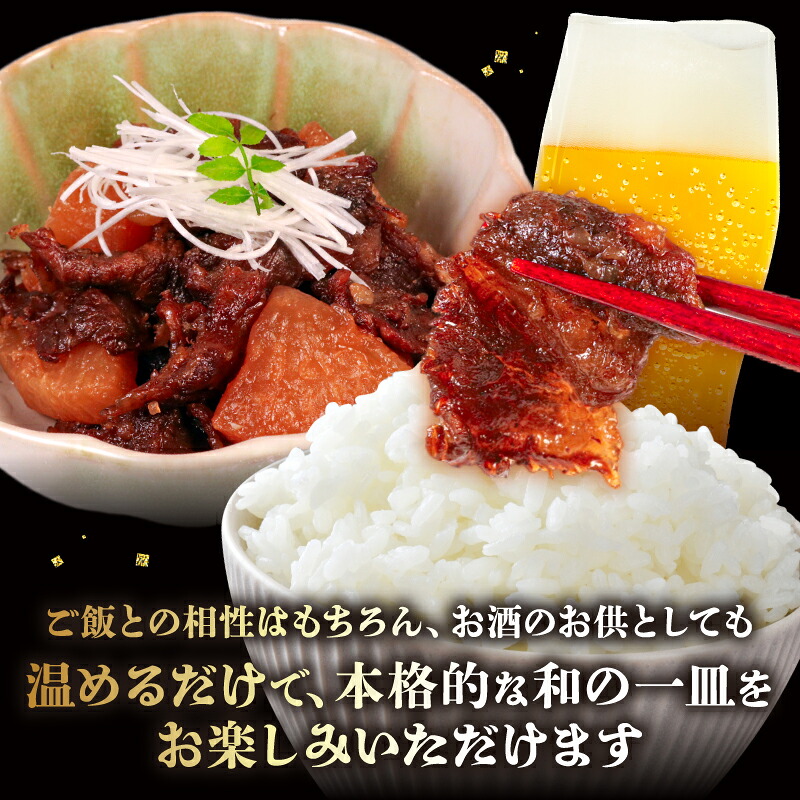 松阪牛 牛すじ 味付け 1~ 5パック ボイル 冷凍 小分け 松阪 牛肉 ブランド牛 高級 和牛 国産牛 松阪牛 松坂牛 おすすめ 人気 自家牧場 濃厚 簡単調理 アレンジ 酒 お酒 に合う