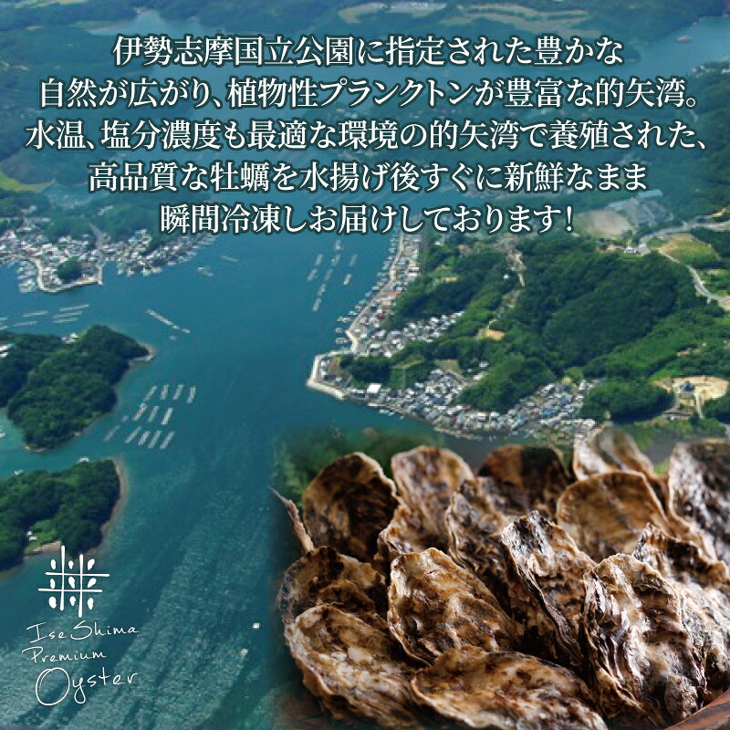 牡蠣のカンカン焼き 20個入 的矢かき 冷凍 牡蠣 殻付き 冷凍 かき カキ 的矢牡蠣 カンカン焼き 三重県産 伊勢志摩 伊勢 志摩 的矢 養殖 的矢湾 新鮮 直送 年末年始 お正月 お歳暮 贈答
