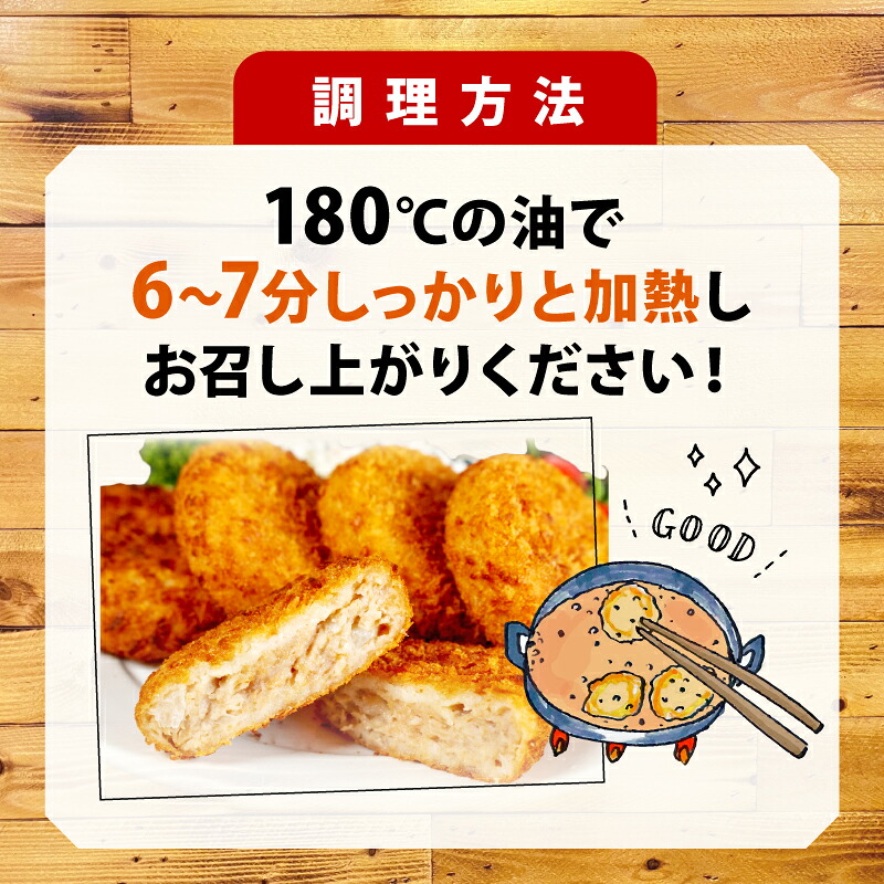 ミンチカツ 10個 メンチカツ ブランド豚 国産 豚肉 豚 惣菜 おかず 揚げ物 お弁当 弁当 簡単 冷凍 三重県 伊勢 志摩 志摩あおさ豚 5000円 5千円 五千円