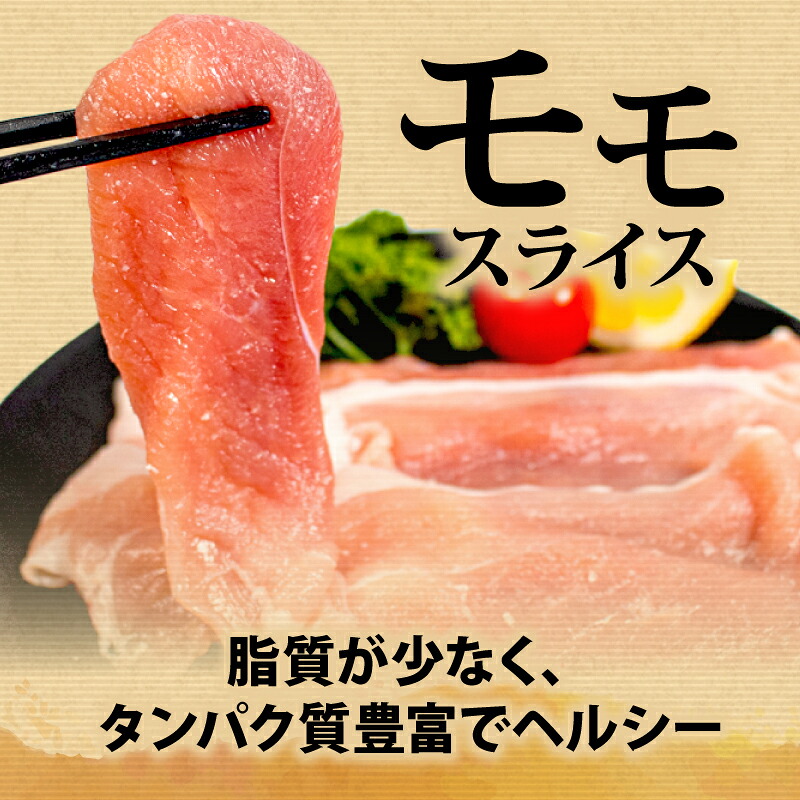 豚バラ・モモセット 合計 460g 2人前 鍋 国産 ブランド豚 志摩あおさ豚 豚肉 豚バラ モモ セット 食べ比べ 鍋 お試し 冷凍 小分け 便利 食べきり 伊勢 志摩 5000円 5千円