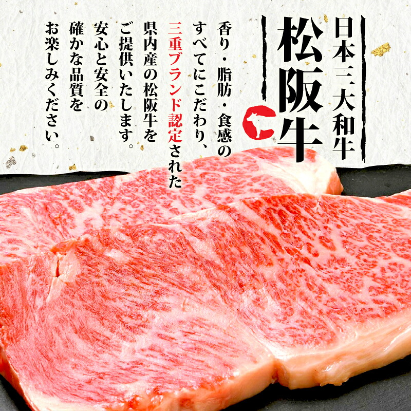 松阪牛 しぐれ煮 80g 国産牛 国産 ブランド牛 しぐれ煮 メロン 果汁 入り お取り寄せ 人気 ご飯のお供 おかず おつまみ お茶漬け おにぎり 具 伊勢 志摩 三重県 5000円 5千円