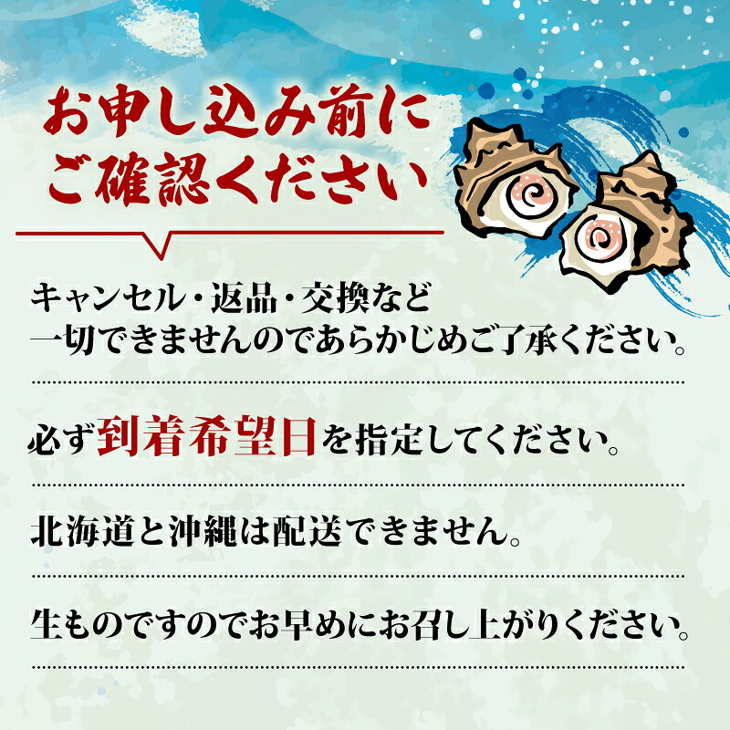 サザエ 1kg 入り 新鮮 海鮮 海産物 魚介 魚貝 サザエ 栄螺 貝 刺身 刺し身 お造り つぼ焼き グリル BBQ バーベキュー キャンプ 夏 ギフト 贈り物 志摩産 特選 三重 志摩 伊勢志摩