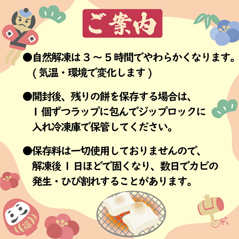 選べる 白餅 20個 or 50個 やわらか餅 冷凍 餅 もち お餅 小分け 真空パック 国産 無添加 正月 お正月 年末年始 簡単 便利 お雑煮 ぜんざい 焼き餅 おやつ 長期保存 備蓄食 非常食 防災 三重県 伊勢