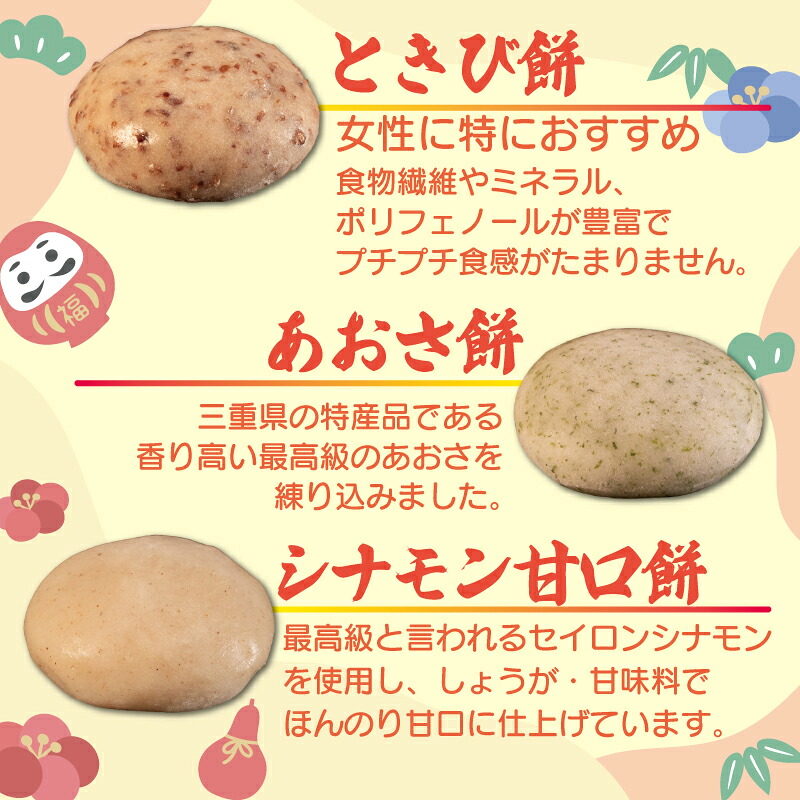 やわらか餅 20個 (5種類4個) 食べ比べ セット 冷凍 餅 もち お餅 小分け 真空パック 国産 無添加 正月 お正月 年末年始 簡単 便利 お雑煮 ぜんざい 焼き餅 おやつ 詰め合わせ 長期保