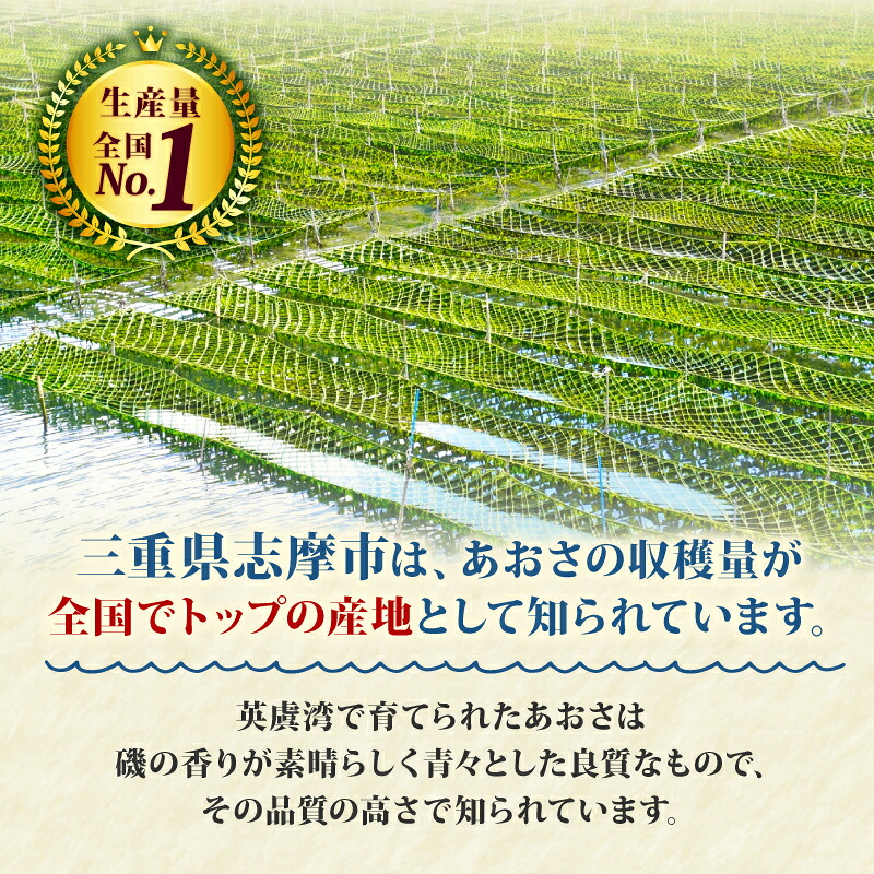 てこね 寿司 かつお 茶漬け あおさ セット 冷凍 海鮮 海藻 小分け 伊勢 志摩 三重県 漬け 郷土料理 名物 ふるさと おすすめ 人気 あおさ カツオ すし いせ しま お茶漬け てごね寿司