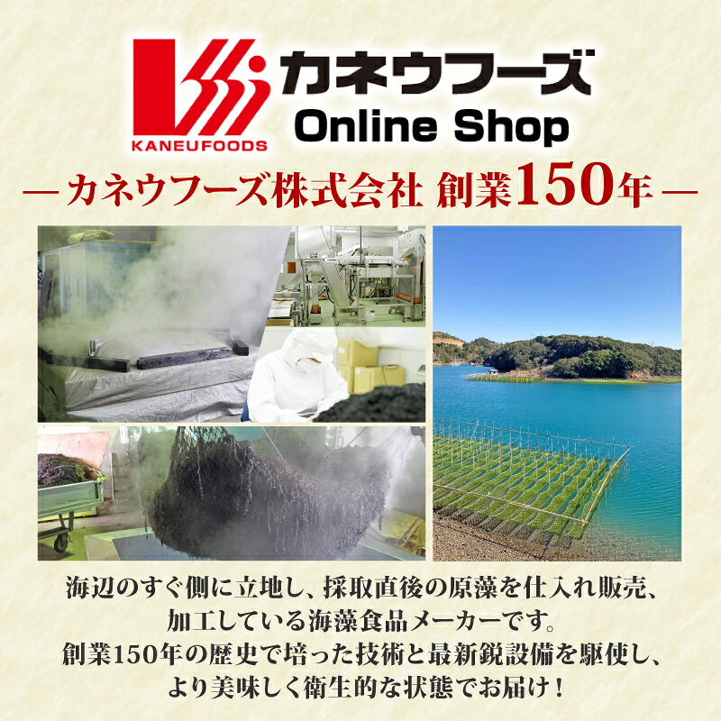 ひじき ご飯 セット 小分け ふりかけ かつお しそ ちりめん 3種類 伊勢 志摩 三重県 国産 海藻 乾燥 お手軽 お弁当 朝食 おにぎり ご飯 5000円 五千円 5千円 5000円以下