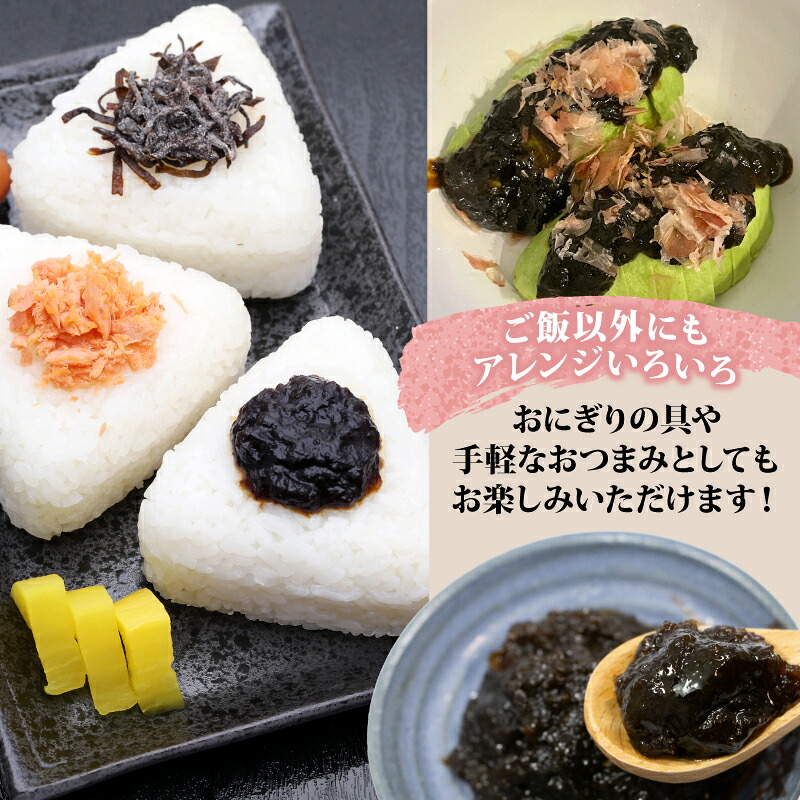 あおさの佃煮 80g × 3個 海苔 あおさ 佃煮 伊勢 志摩 三重県 ご飯 おにぎり おつまみ 朝ごはん おにぎり 海藻 国産 朝食 お手軽 ふるさと納税 人気 伊勢志摩産 小分け