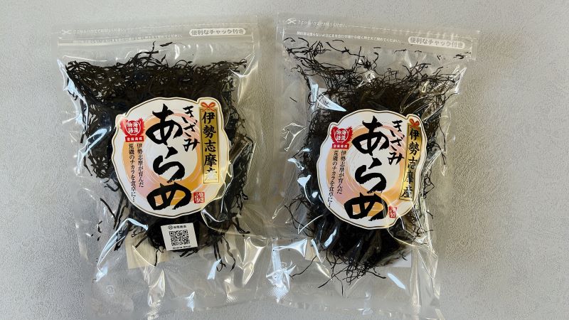 あらめ 50g 食べ比べ セット 海藻 海産物 酢の物 サラダ 煮物 炒め物 朝食 朝 ご飯 夕食 夕飯 お手軽 三重 伊勢志摩 志摩 太切り 細切り