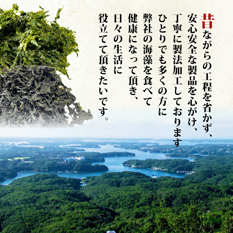 あおさ 17g わかめ 50g あおさ アオサ わかめ ワカメ 乾燥 海藻 セット 味噌汁 朝食 サラダ 煮物 アレンジ 新鮮 小分け お手軽 簡単 伊勢 志摩 三重県 国産 伊勢志摩産 5000円