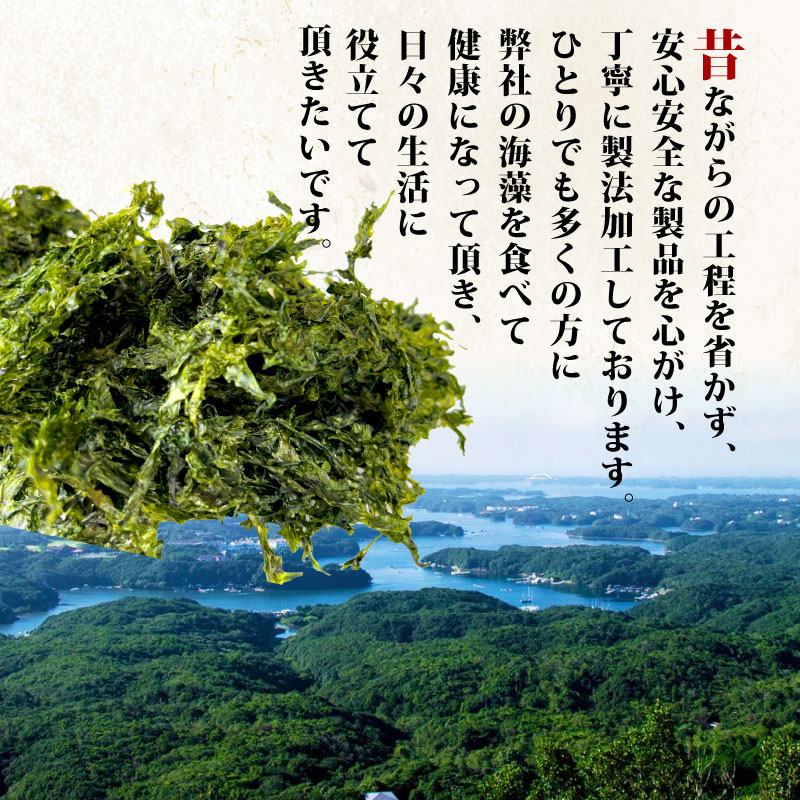 【志摩産あおさ】 17g × 30袋 乾燥 国産 アオサ 青さ 海藻 510g 食物繊維 海苔 あおさ海苔 海産物 味噌汁 みそ汁 具材 朝 ご飯 朝食 夕飯 夕食 簡単 お手軽 【 三重県 】