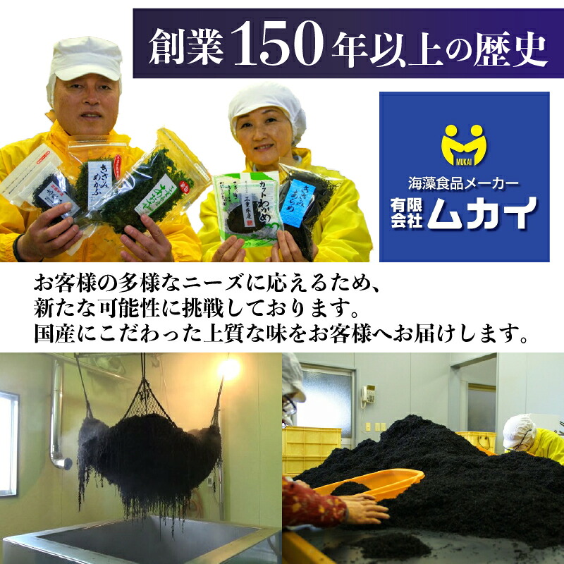 志摩ひじき 4袋 セット  ひじき ヒジキ 乾燥 乾燥ひじき  海藻 セット サラダ 煮物 アレンジ 鉄分 ミネラル 新鮮 新物 小分け お手軽 簡単 伊勢 志摩 三重県 国産 14000円