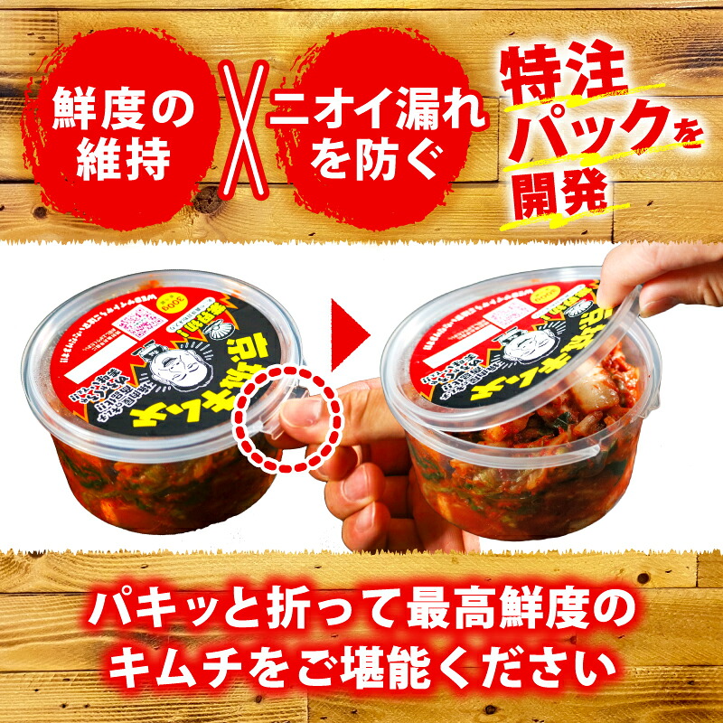ヤンニョム キムチの素 200g 2パック セット 小分け 個包装 自家製 手作り 米 ごはん おつまみ おかず 鍋 調理 夕飯 人気 おすすめ お手軽 便利 焼き肉 焼肉 BBQ 冬 三重県