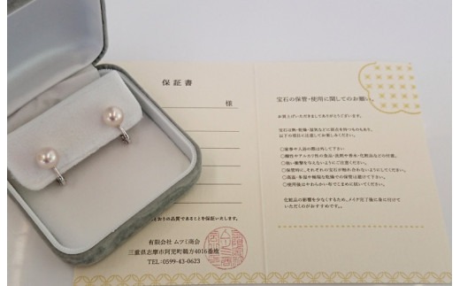 真珠 アクセサリー イヤリング パール 8mm シルバー 冠婚葬祭 結婚式 葬式 慶事 弔事 プレゼント 誕生石 普段使い 大きめ 痛くない ウェディング クリスマス ホワイトデー