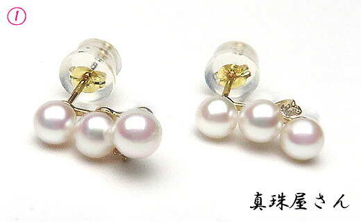 真珠屋さん めっちゃ 綺麗 ！ 可愛い 本格 派 ピアス ベビー真珠 アコヤ真珠  真珠 アクセサリー ピアス パール ゴールド ジュエリー ダイヤ ダイヤモンド 人気
