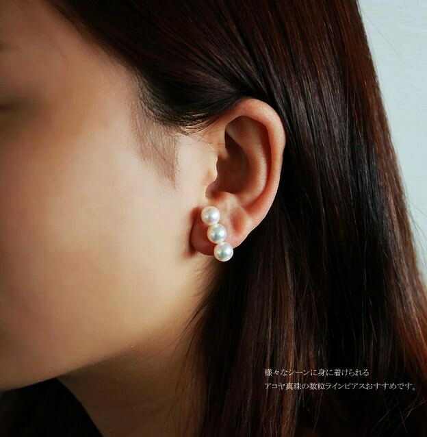 パール優美 真珠 ピアス 7ミリ~ 7.5ミリ アクセサリー パール ゴールド 三重県 伊勢 志摩 プレゼント 人気 クリスマス バレンタイン ホワイトデー カジュアル レディース シンプル