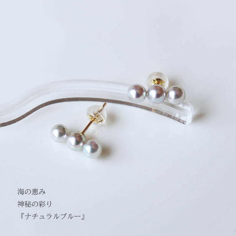 パール優美 真珠 ピアス 4mm~ 5mm ゴールド アクセサリー パール 三重県 伊勢志摩 志摩市 母の日 ホワイトデー クリスマス プレゼント ギフト 冠婚葬祭 入学式 卒業式 成人式