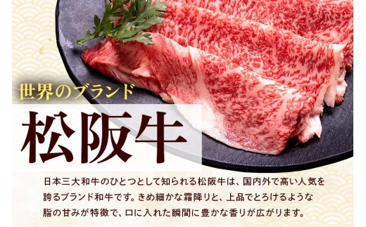 訳あり 松阪牛 小間切れ 切り落とし約600g/冷凍 和牛 松阪牛 カレー 牛煮込み 深蒸し 三重県 大台町(307)