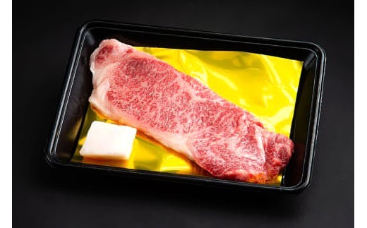 松阪牛 サーロインステーキ 約150g×1枚／ 冷凍 瀬古食品 JGAP認定 松阪肉 名産 お取り寄せ 牛肉 お肉 肉 和牛 黒毛和牛 国産 国産牛 松阪牛 ステーキ サーロイン ブランド牛 家庭用