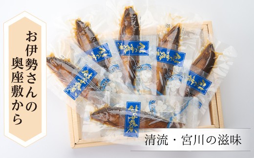 鮎 甘露煮 6匹（袋入り） セット ／ 宮川物産 あゆ 和食 お取り寄せグルメ お惣菜 惣菜 総菜 魚 川魚 香魚 おつまみ おかず 魚の甘露煮 ご飯のお供 ごはんのおとも ご自宅用 家庭用 ギフト