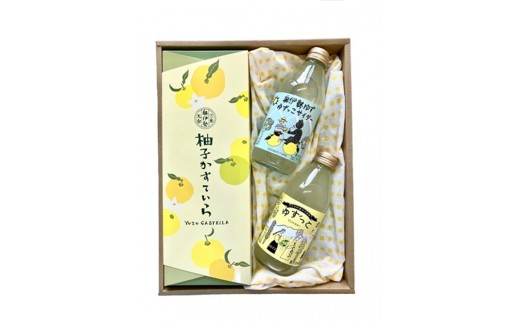 柚子 かすていら ゆず ドリンク ２種セット ／ 宮川物産 ゆず ジュース 柚 サイダー カステラ 洋菓子 スイーツ 菓子 和菓子 セット ご自宅用 家庭用 ギフト 贈答用 三重県 大台町 (0010