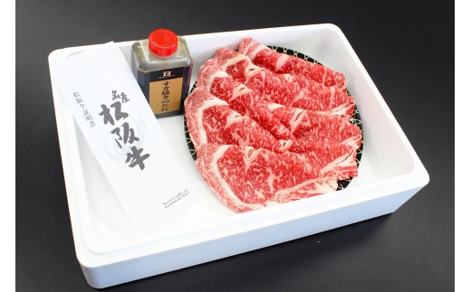 松阪牛 すき焼き （ロース）皿盛り（タレ付き）500g／ 冷凍 瀬古食品 JGAP認定 松阪肉 名産 お取り寄せグルメ 牛肉 お肉 肉 和牛 黒毛和牛 国産 国産牛 ブランド牛 ご自宅用 家庭用 ギフ