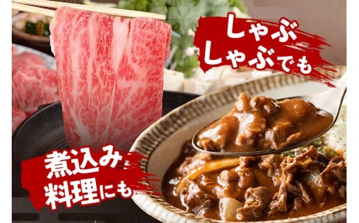 松阪牛 すき焼き （ モモ ・ バラ ・ カタ ） 選べる 400g 800g／ 冷凍 瀬古食品 JGAP認定 名産 お取り寄せ 牛肉 お肉 肉 和牛 黒毛和牛 国産 国産牛 ブランド牛 セット 家庭
