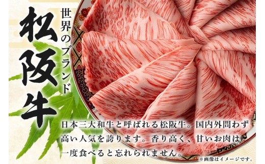 松阪牛 紅白 すき焼き 1kg（ ロース ・ 肩ロース ・ モモ ）／冷凍 瀬古食品 JGAP認定 松阪肉 名産 お取り寄せ 牛肉 お肉 肉 和牛 黒毛和牛 国産 国産牛 松阪牛 松阪 牛 ブランド牛