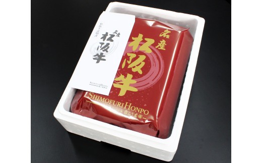 松阪牛 カイノミハーフステーキ 200g（約100g×2枚）／ 冷凍 瀬古食品 JGAP認定 松阪肉 名産 お取り寄せグルメ 牛肉 お肉 肉 和牛 黒毛和牛 国産 国産牛 ブランド牛 希少部位 カイノ