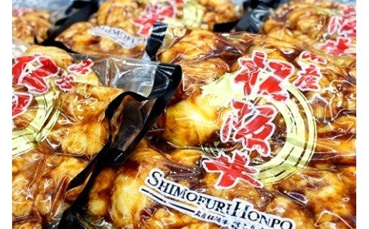 松阪牛トロトロホルモン 300g×4P／ 冷凍 瀬古食品 JGAP認定 松阪肉 名産 お取り寄せグルメ 牛肉 お肉 肉 和牛 黒毛和牛 国産 国産牛 松阪牛 ブランド牛 ご自宅用 家庭用 ギフト 贈答