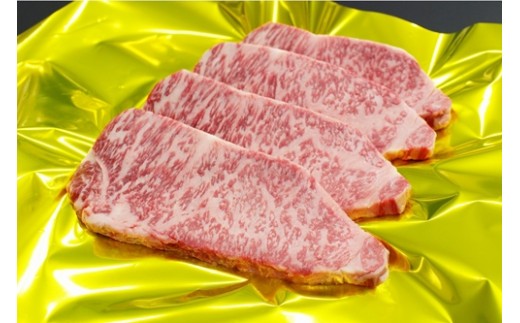 松阪牛 ヘルシー ロース ステーキ 800g