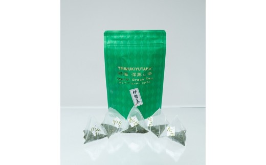 特選 TSUMUKIYUTAKA ティーバッグ(5g×20)3袋 (2g×30)3袋／積木商店 特選茶 お茶 飲料 セット ご自宅用 家庭用 ギフト 贈答用 三重県 大台町 (289)