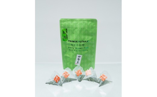 TSUMUKIYUTAKA 日々のお茶 ティーバッグ(5g×20)3袋 (2g×30)3袋/積木商店 特選茶 お茶 飲料 セット ご自宅用 家庭用 ギフト 贈答用 三重県 大台町 (290)
