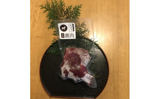 天然 鹿肉 生 600g