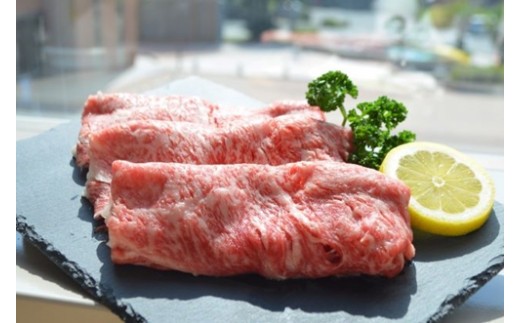 松阪牛 ロース すき焼き用 約400g ／ 冷凍 多気郡農協 和牛 黒毛 特産品 松阪肉 牛肉 お肉 肉 牛 ブランド牛 すき焼き ご自宅用 家庭用 ギフト 贈答用 産地直送 松阪 牛 赤身 霜降り