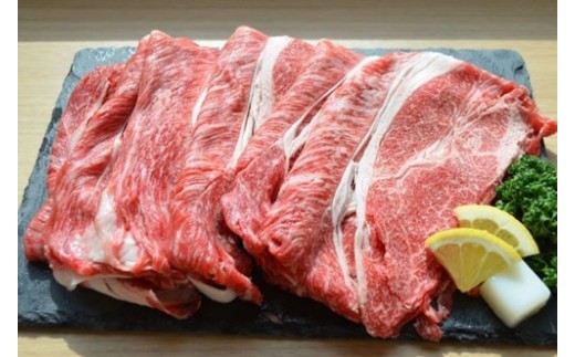 松阪牛 赤身 モモ または ウデ すき焼き用 約350g ／ 冷凍 多気郡農協 和牛 黒毛 特産品 松阪肉 牛肉 お肉 肉 牛 すき焼き ブランド牛 ご自宅用 家庭用 ギフト 贈答用 産地直送 松阪