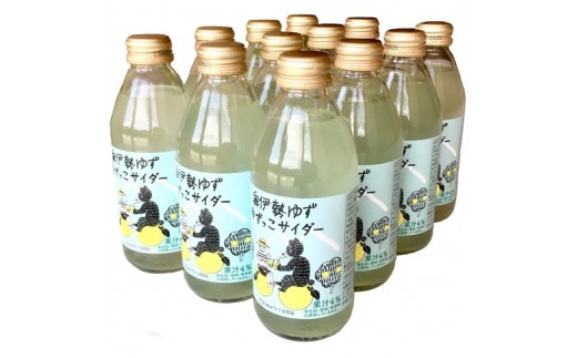 ゆずっこサイダー 12本