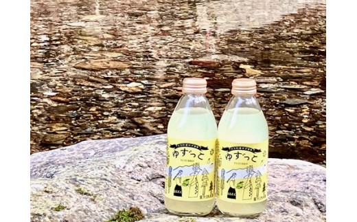 ゆずっこ 12本 セット / 宮川物産 奥伊勢 名産 柚子 ゆず ドリンク 飲み物 ご自宅用 家庭用 ギフト 贈答用 三重県 大台町 (346)