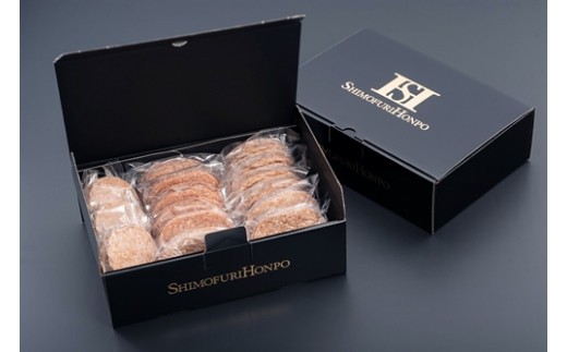 冷凍 松阪牛入り ハンバーグ セット 瀬古食品