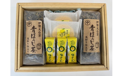 柚子ようかん 柚子バウムクーヘン 青ほうじ茶3種セット