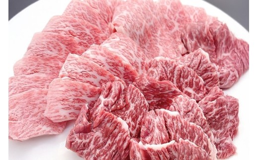 松阪牛 焼肉 (特選カルビ・ハラミ) ギフト箱入り 牛肉 牛 和牛 焼肉用 贈答用 贈答 三重県 大台町 444