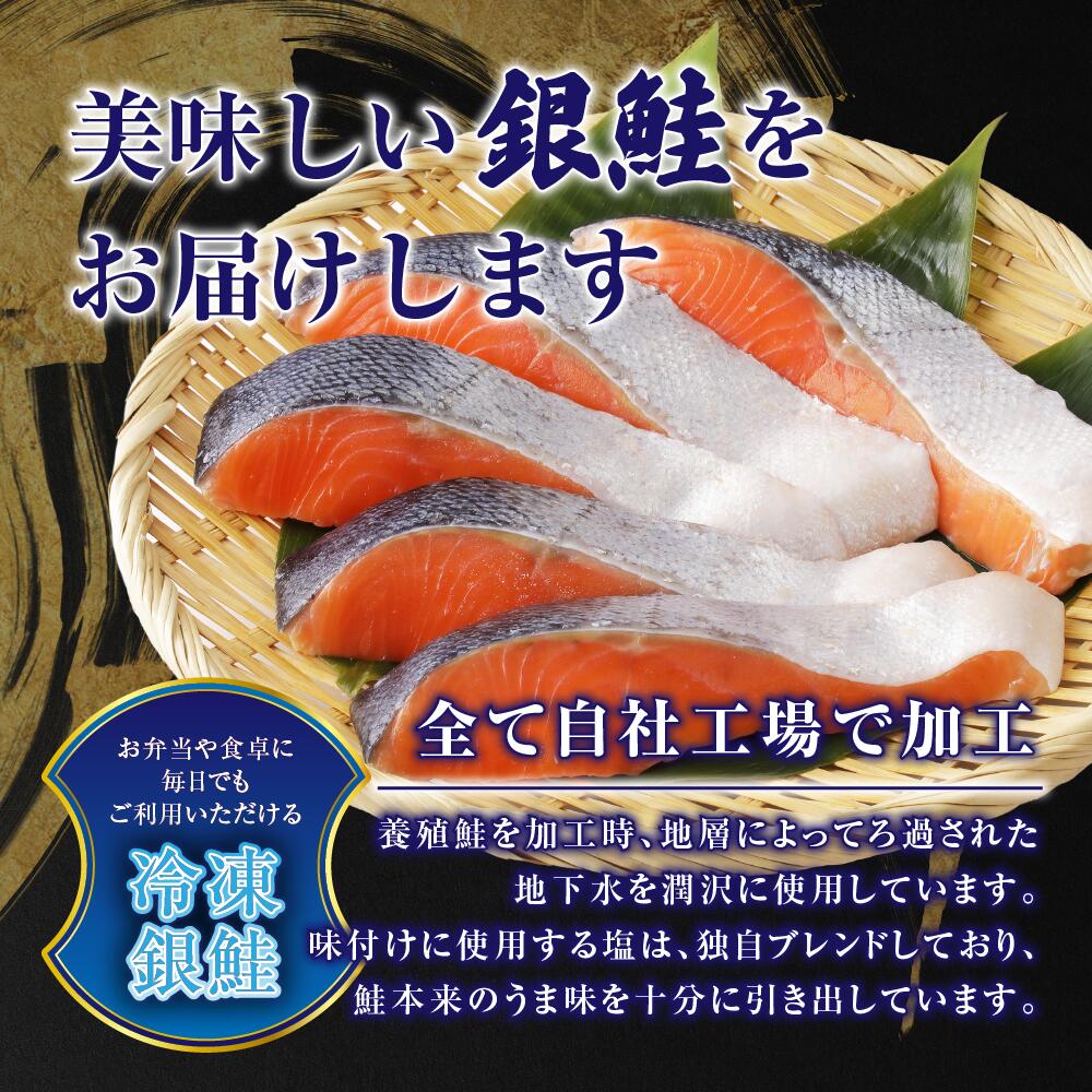【訳あり】 銀鮭 切り身 約2kg / 冷凍 丸エ冷蔵 ふるさと納税 さけ サケ しゃけ シャケ 朝食 夕食 お弁当 おかず 簡単調理 三重県 大紀町
