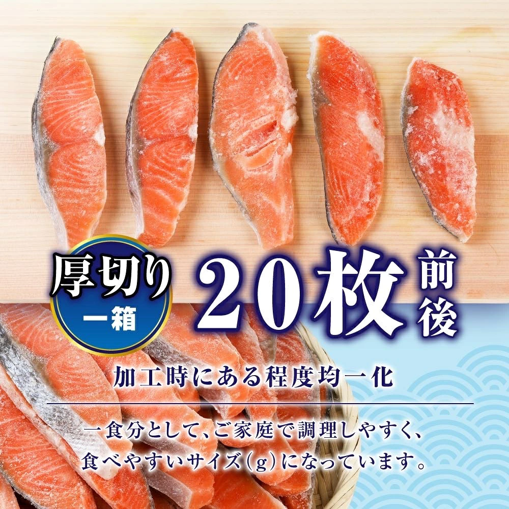 【訳あり】 銀鮭 切り身 約2kg / 冷凍 丸エ冷蔵 ふるさと納税 さけ サケ しゃけ シャケ 朝食 夕食 お弁当 おかず 簡単調理 三重県 大紀町