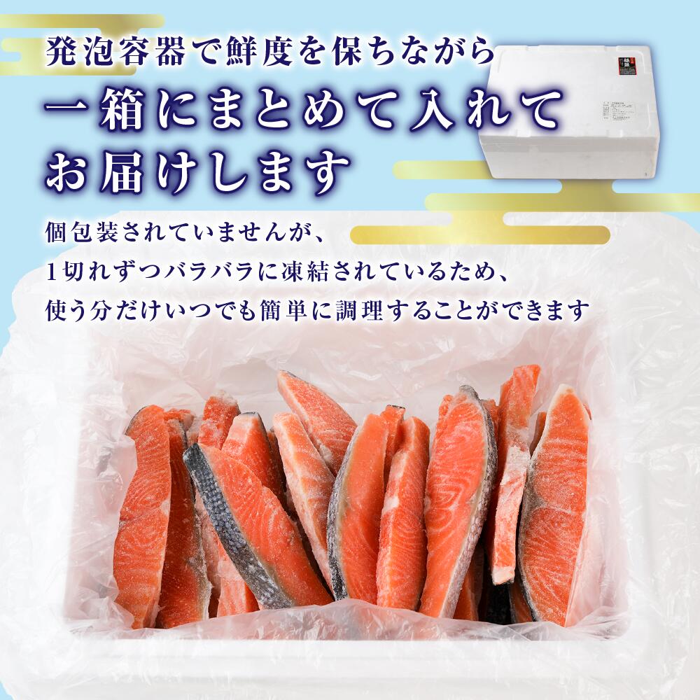 【訳あり】 銀鮭 切り身 約2kg / 冷凍 丸エ冷蔵 ふるさと納税 さけ サケ しゃけ シャケ 朝食 夕食 お弁当 おかず 簡単調理 三重県 大紀町